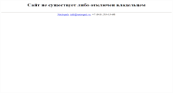 Desktop Screenshot of epribor.softmajor.ru