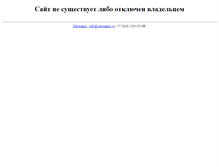 Tablet Screenshot of epribor.softmajor.ru